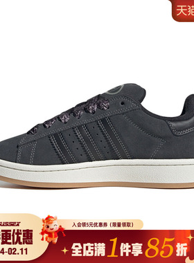 阿迪达斯三叶草春季女鞋CAMPUS 00s运动鞋休闲鞋IH4338