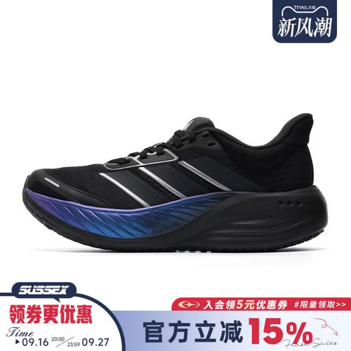 阿迪达斯运动训练跑步鞋