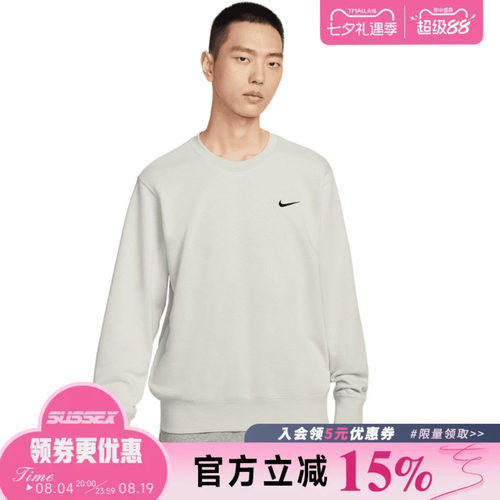 nike耐克运动休闲卫衣
