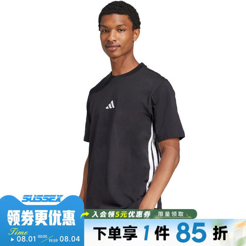 阿迪达斯运动训练休闲T恤