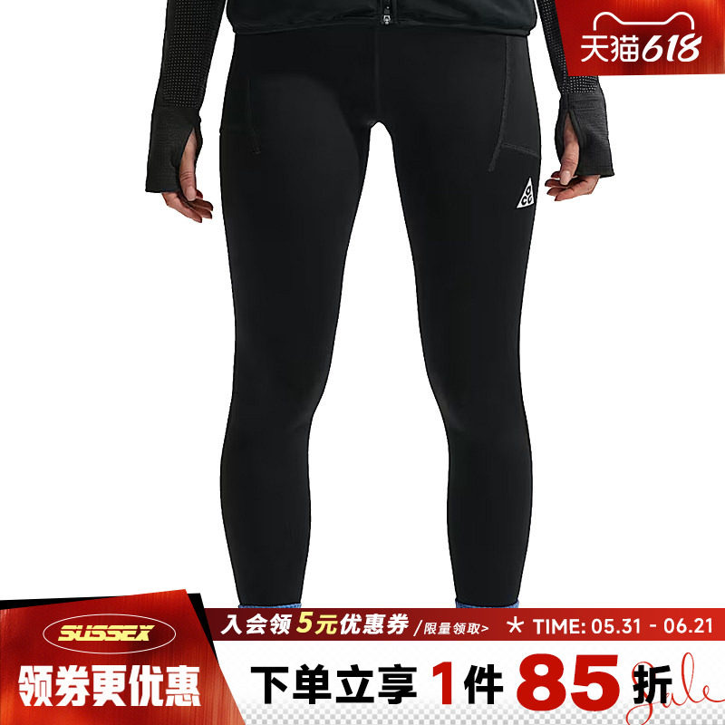 nike耐克春季女子ACG户外运动休闲紧身裤长裤IO9646-010