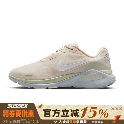 nike耐克运动训练跑步鞋