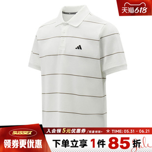 阿迪达斯夏季男子运动休闲短袖T恤POLO衫KS0420