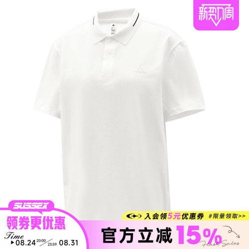 阿迪达斯运动训练休闲T恤