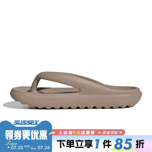 阿迪达斯运动鞋休闲拖鞋