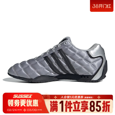 阿迪达斯运动鞋休闲鞋