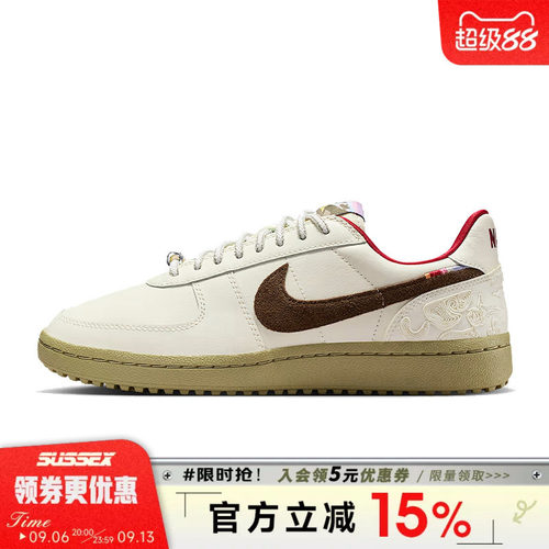 nike耐克运动鞋休闲鞋