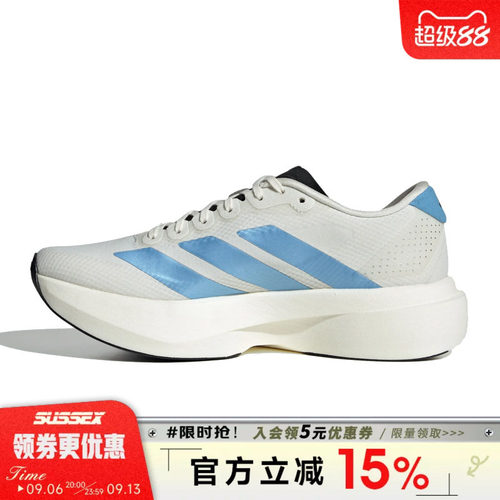 阿迪达斯运动训练跑步鞋