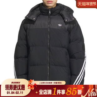 阿迪达斯三叶草冬季男子运动休闲连帽羽绒服外套KC0173