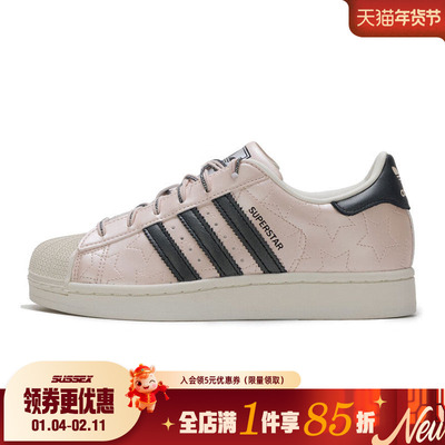 阿迪达斯运动鞋休闲鞋