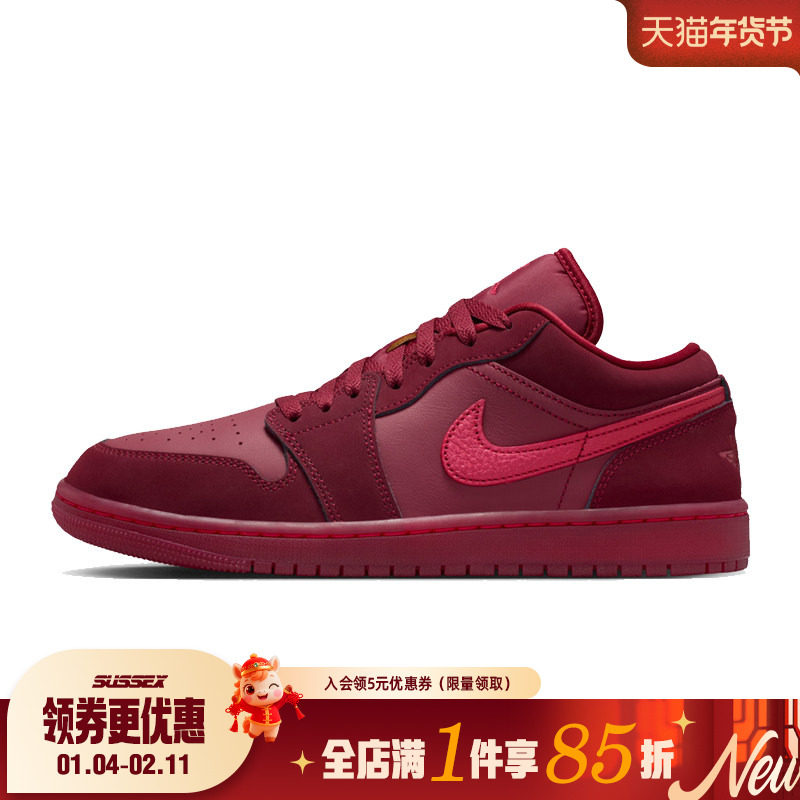 nike耐克春季女鞋AIR JORDAN 1运动鞋篮球鞋IB7012-600,运动鞋new,运动休闲鞋,淘宝优惠券,粉丝福利购,淘宝优惠卷