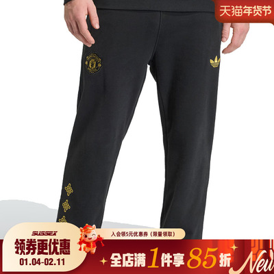 阿迪达斯运动休闲长裤