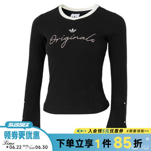 阿迪达斯三叶草春季女子运动休闲圆领长袖T恤KS2381