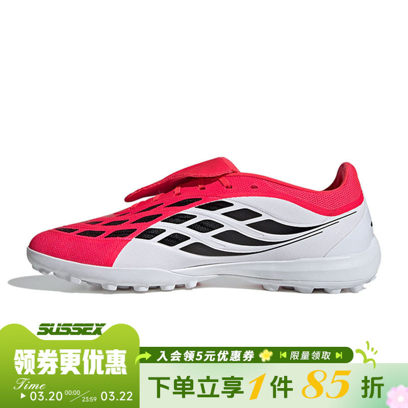 阿迪达斯春季男女鞋PREDATOR LEAGUE FT TF运动鞋足球鞋JR7873