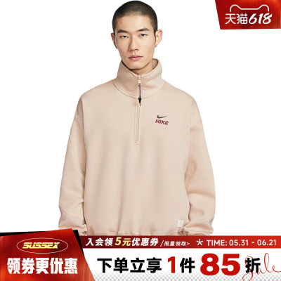 nike耐克运动休闲卫衣