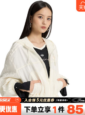阿迪达斯三叶草春季新款女子运动休闲连帽夹克外套宽松上衣KS2875