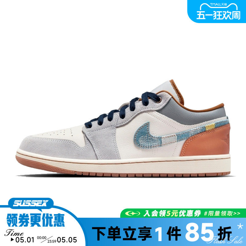 nike耐克夏季男鞋AIR JORDAN 1运动鞋篮球鞋FZ5042-041