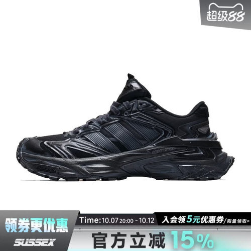 阿迪达斯运动训练跑步鞋