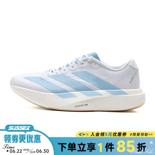 阿迪达斯运动训练跑步鞋