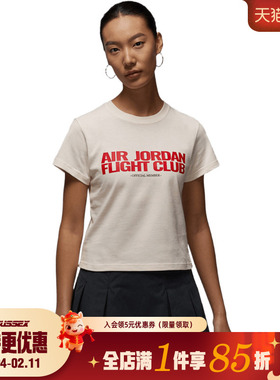 nike耐克春季女子JORDAN运动休闲圆领短袖T恤IF3573-110