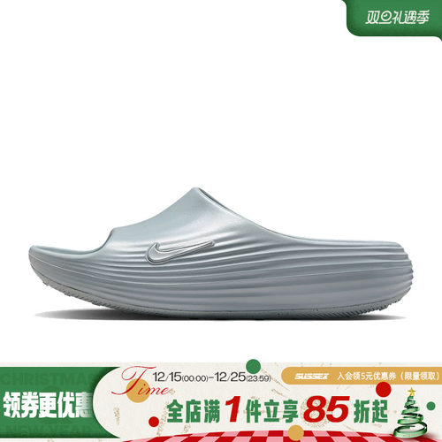 nike耐克运动鞋休闲拖鞋