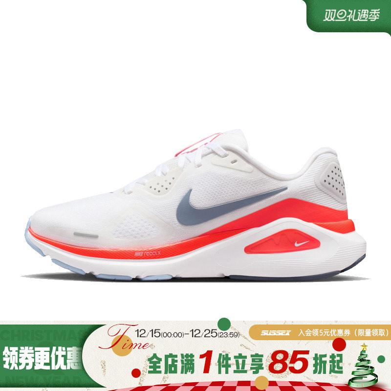 nike耐克运动训练跑步鞋
