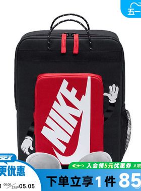 nike耐克冬季大童运动包休闲双肩包背包HM9973-010