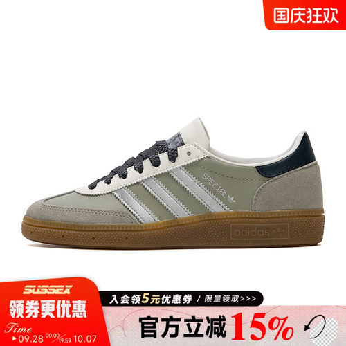 阿迪达斯运动鞋休闲鞋