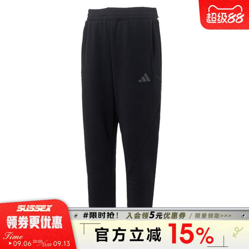 阿迪达斯运动休闲长裤