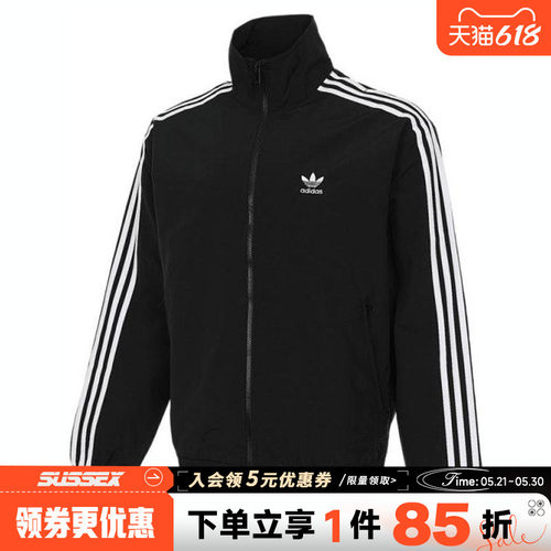 阿迪达斯运动休闲夹克外套