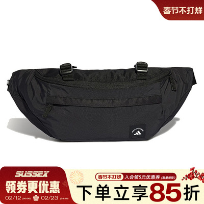 阿迪达斯运动休闲腰包
