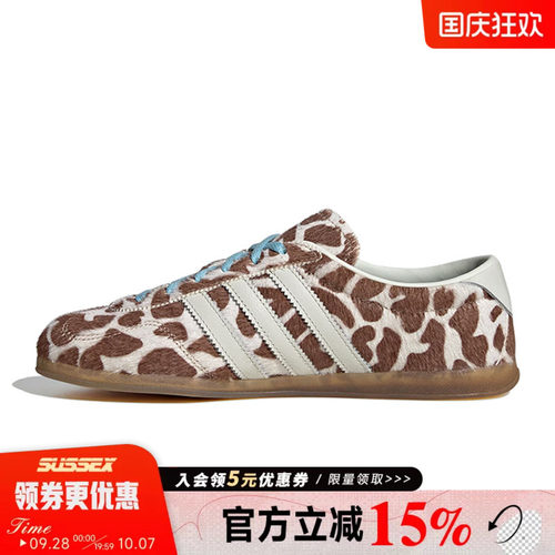 阿迪达斯运动鞋休闲鞋