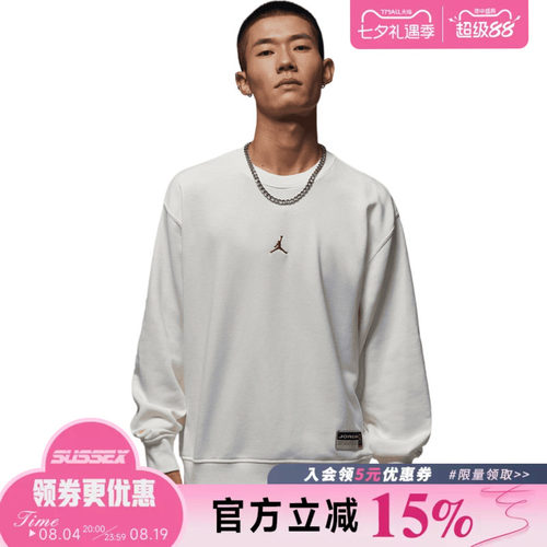 nike耐克运动休闲卫衣