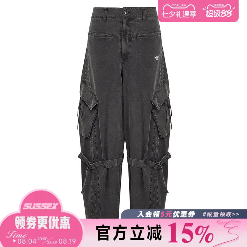 阿迪达斯运动休闲长裤