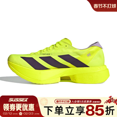 阿迪达斯运动训练跑步鞋