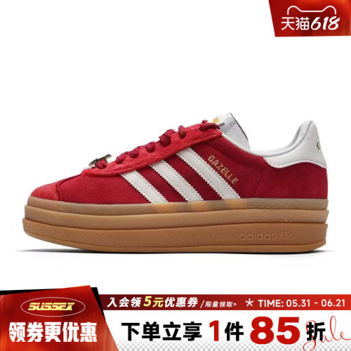 阿迪达斯运动鞋休闲鞋
