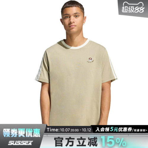 阿迪达斯运动训练休闲T恤