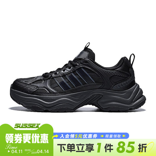 阿迪达斯运动训练跑步鞋