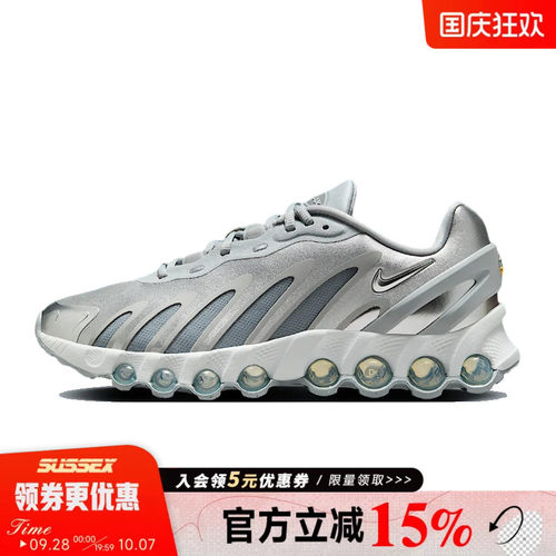 nike耐克运动训练跑步鞋