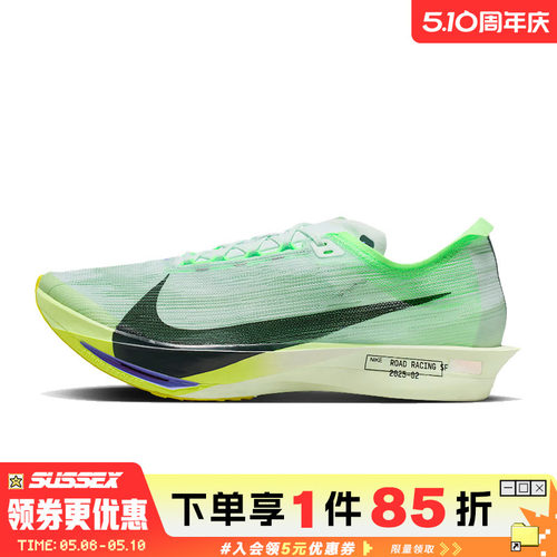 nike耐克运动训练跑步鞋