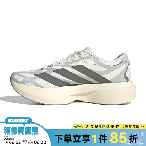 阿迪达斯夏女ADIZERO EVO SL EXO运动训练跑步鞋KJ0440