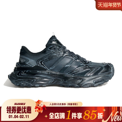 阿迪达斯运动训练跑步鞋