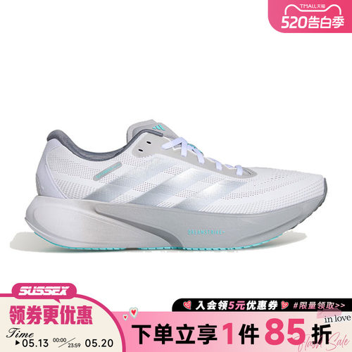 阿迪达斯运动训练跑步鞋
