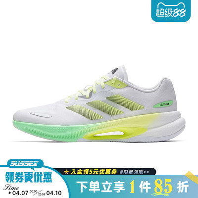 阿迪达斯运动训练跑步鞋