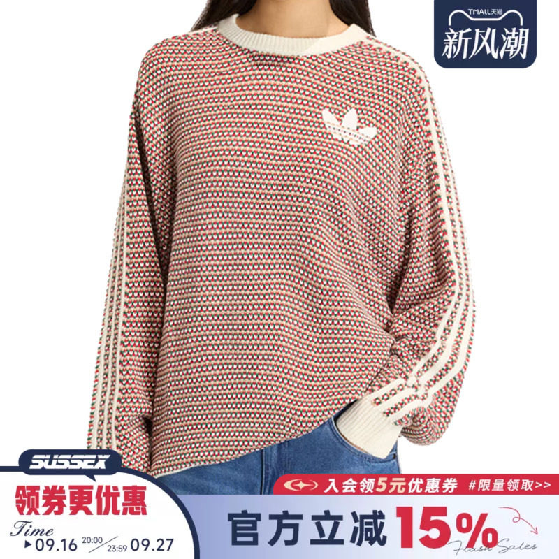 阿迪达斯运动休闲卫衣
