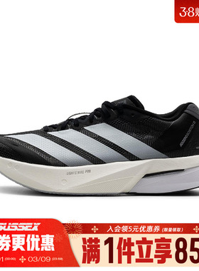 阿迪达斯秋季男鞋ADIZERO BOSTON 13运动鞋训练跑步鞋JS4938