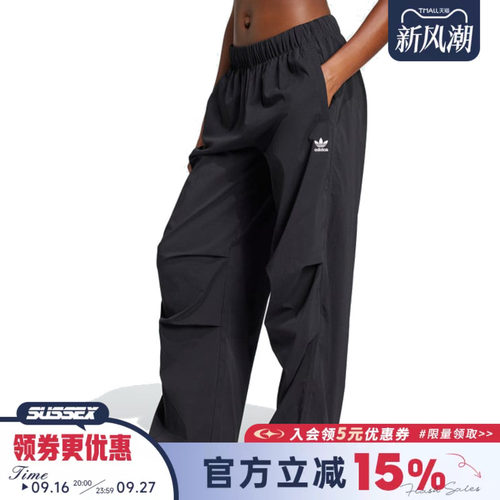阿迪达斯运动休闲长裤