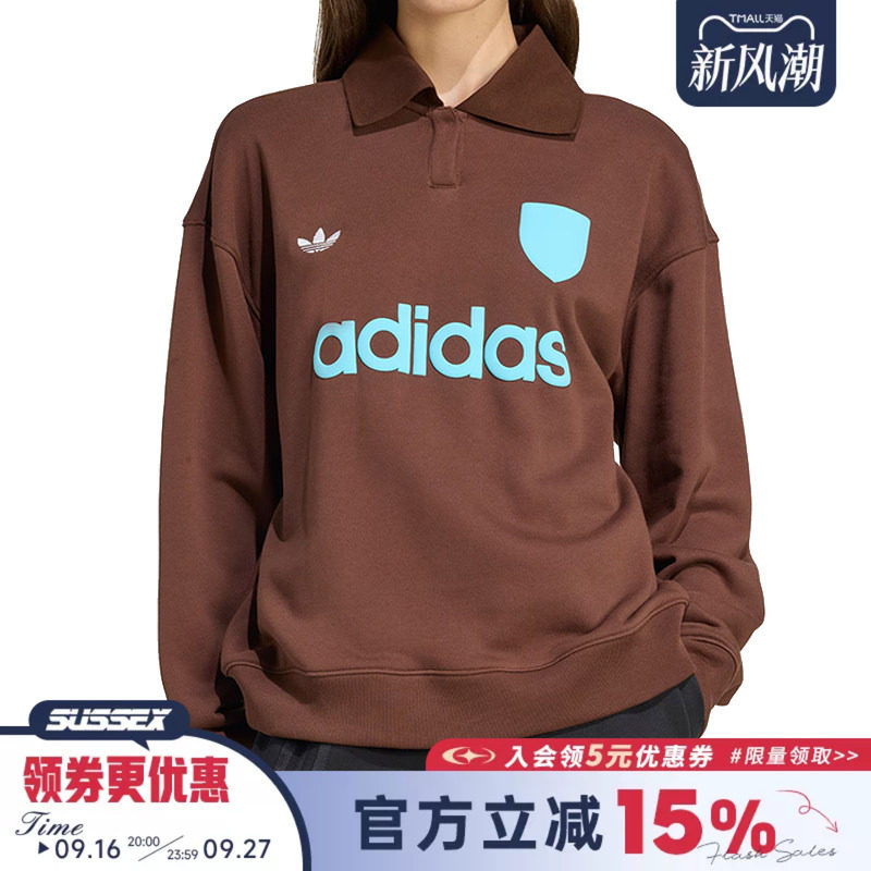 阿迪达斯运动休闲卫衣