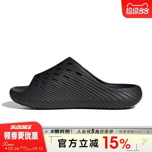 adidas阿迪达斯夏季男女鞋SLIPPER运动鞋拖鞋KH6414
