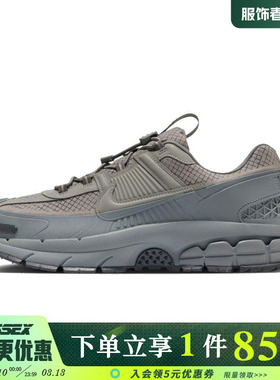 nike耐克冬季男鞋ZOOM VOMERO ROAM运动鞋训练跑步鞋HV6901-001